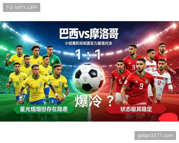 巴西成为世界杯C组最大热门